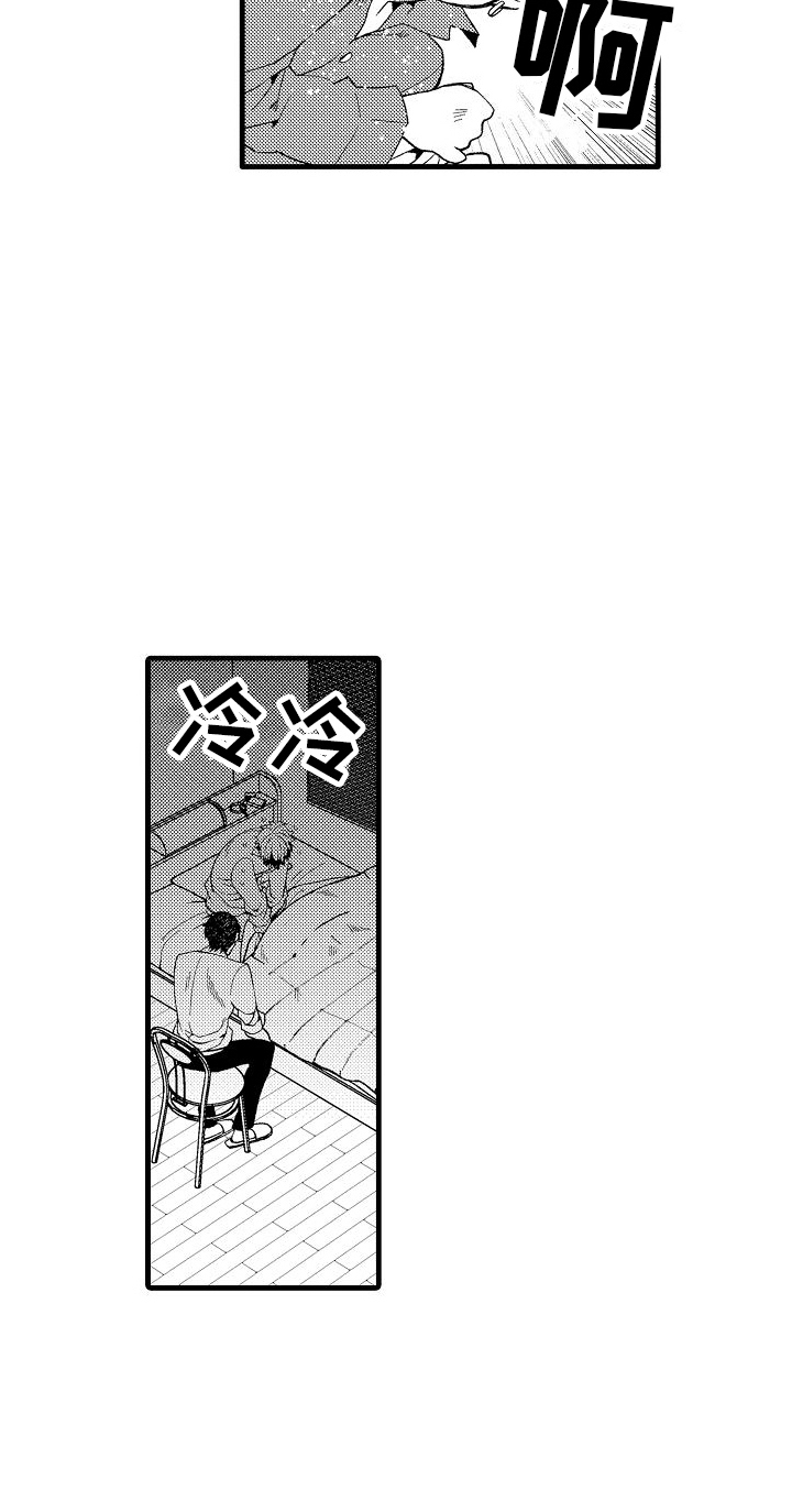 第21章：照顾17