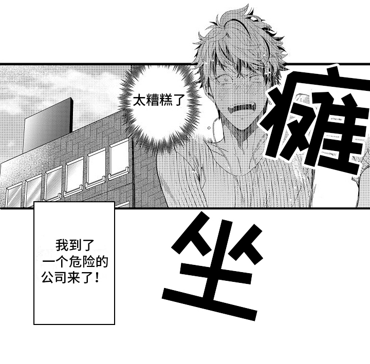 第4章：教育16