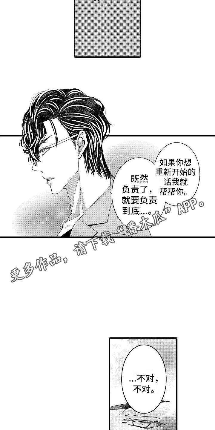 第18章：开导4