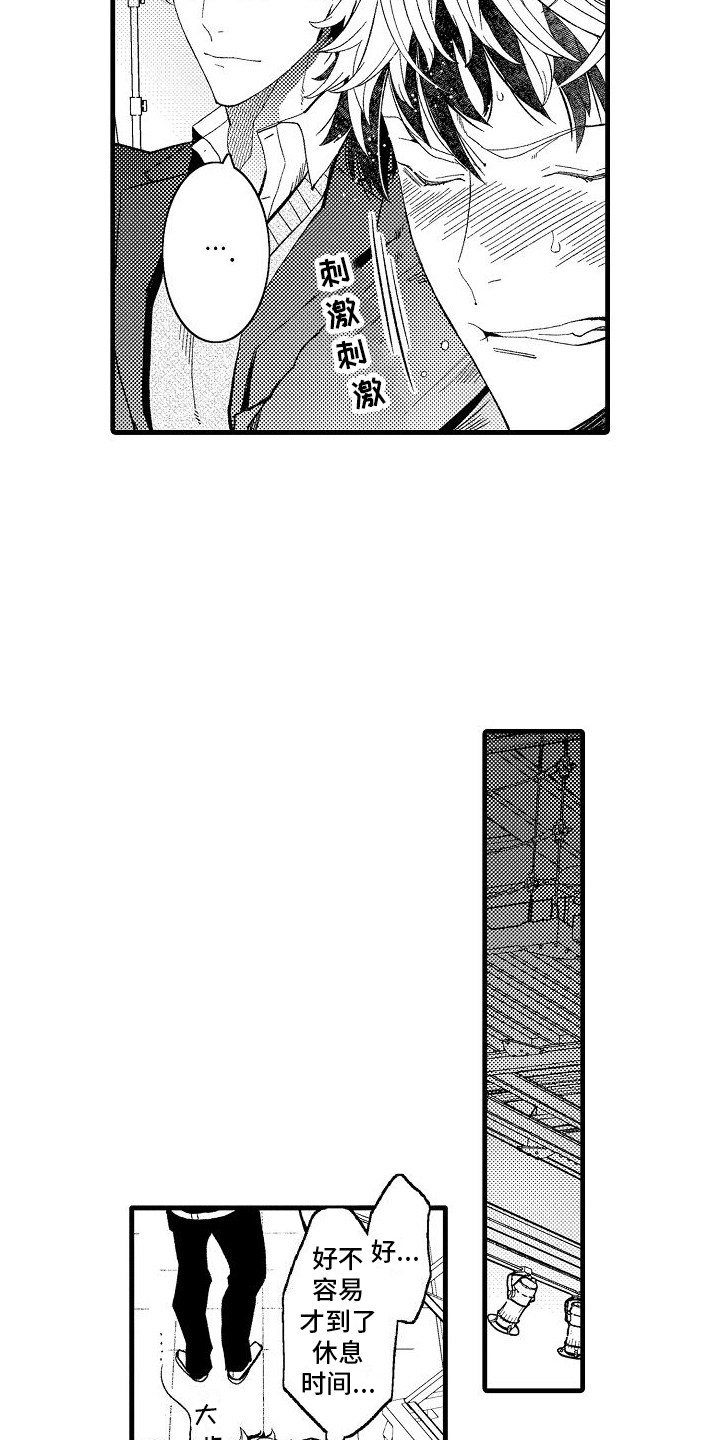 第6章：拍摄现场13