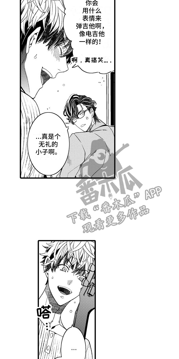 第17章：倾诉1