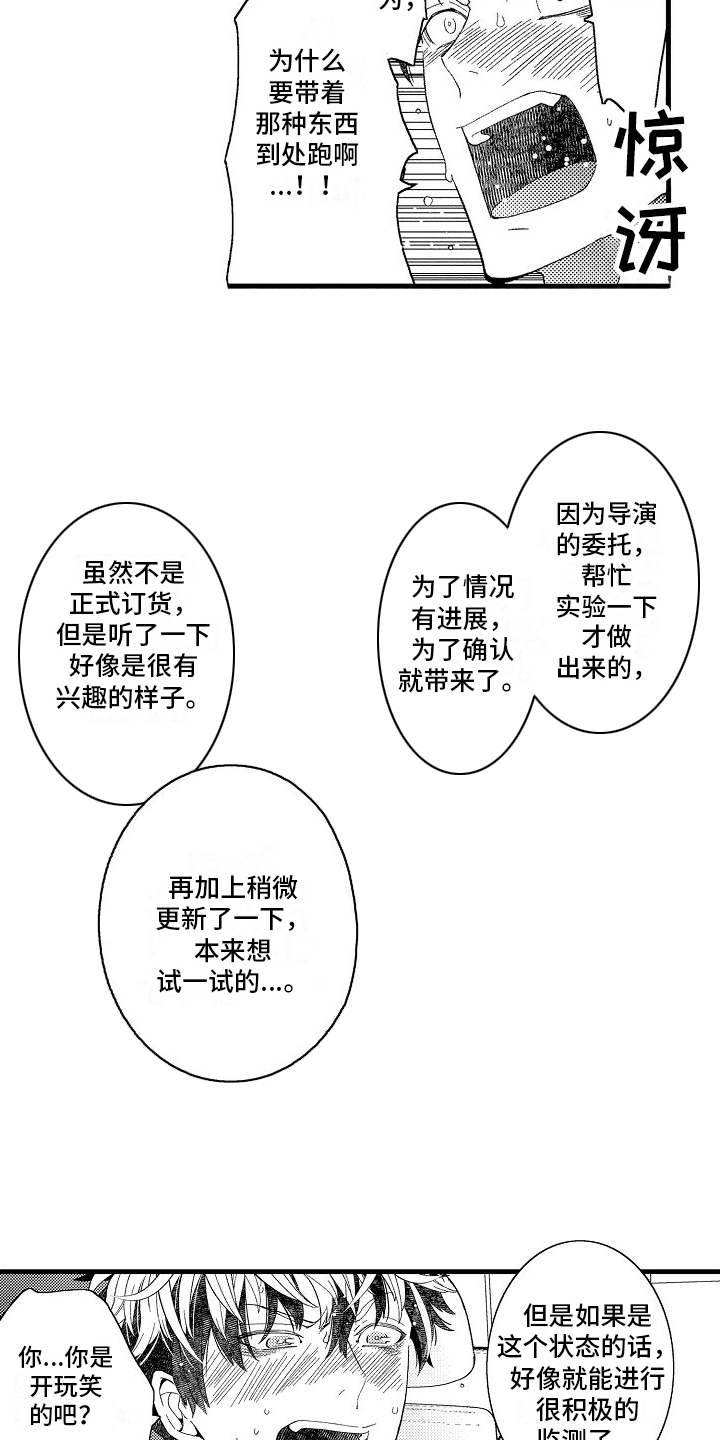 第7章：命令9