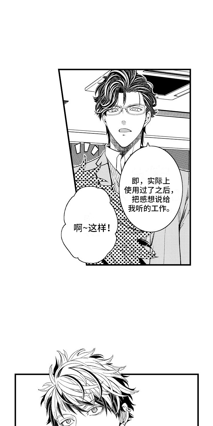 第3章：分配任务15