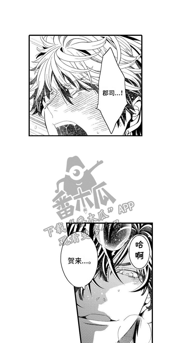 第23章：治愈了（完结）10