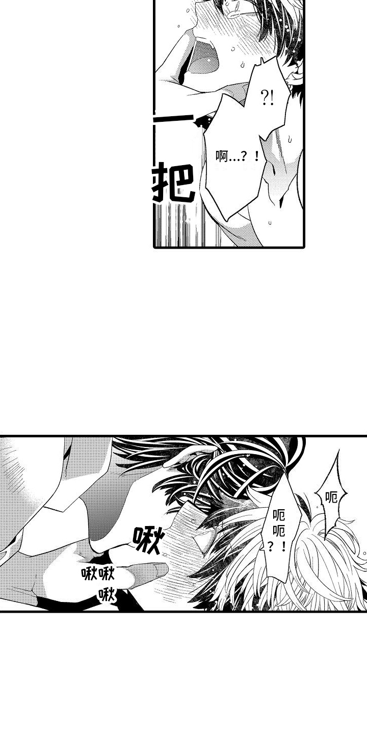 第22章：不服气15