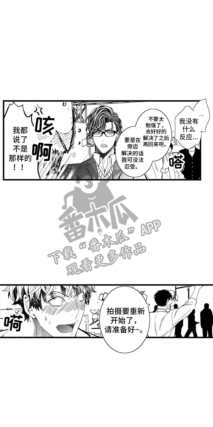 第7章：命令1