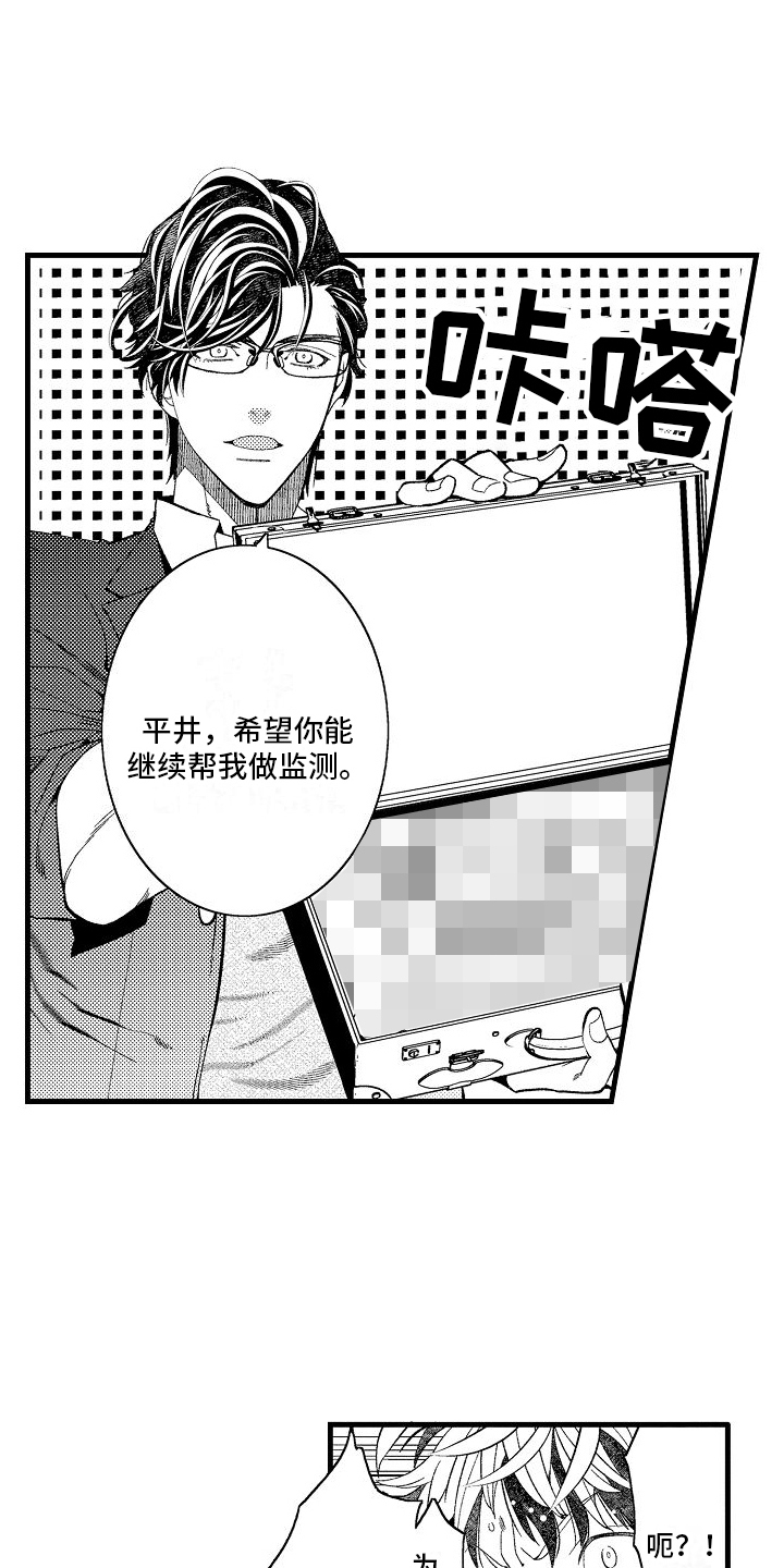 第7章：命令8