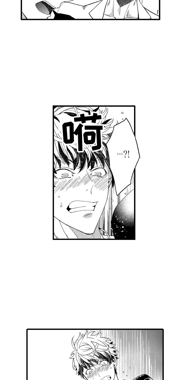 第10章：来得正好9