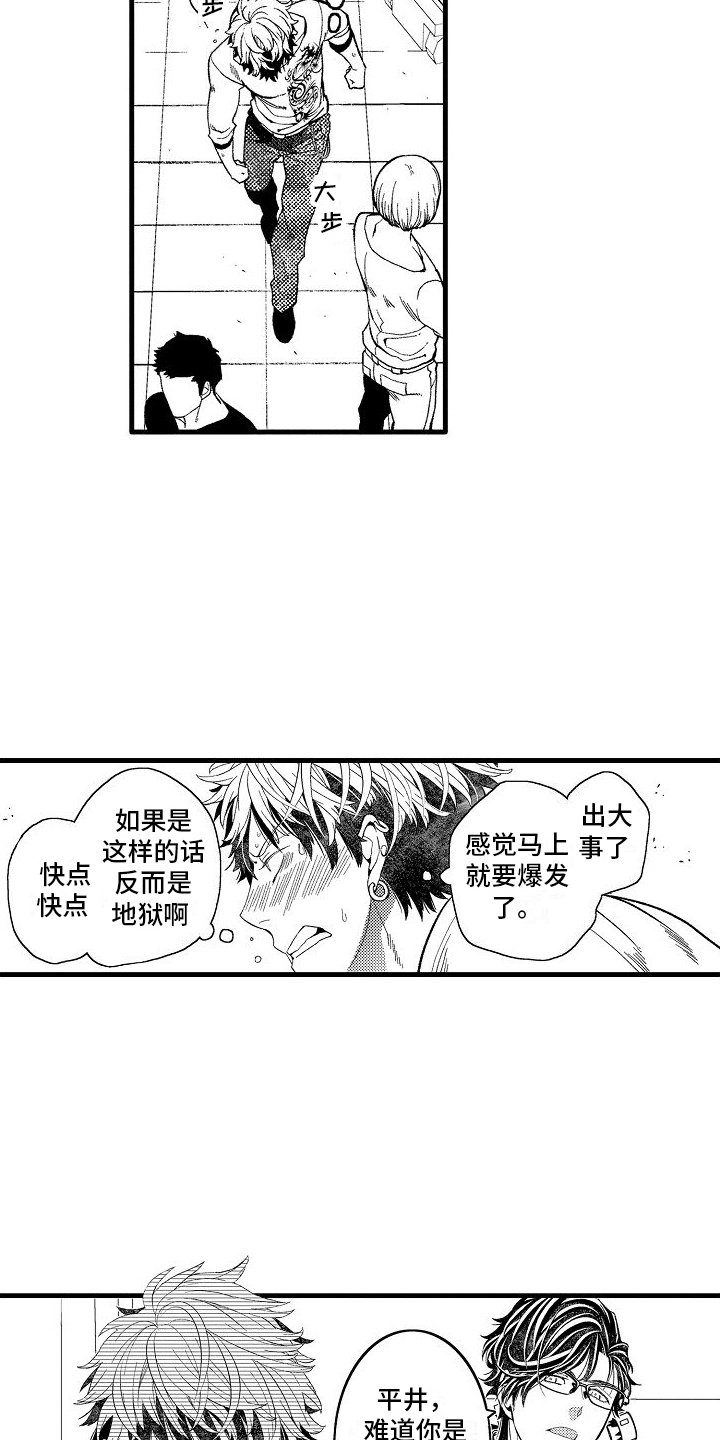 第6章：拍摄现场14