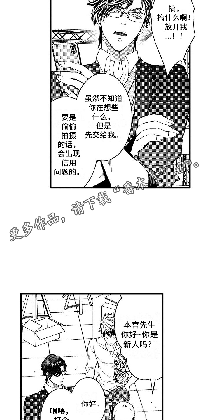 第6章：拍摄现场9