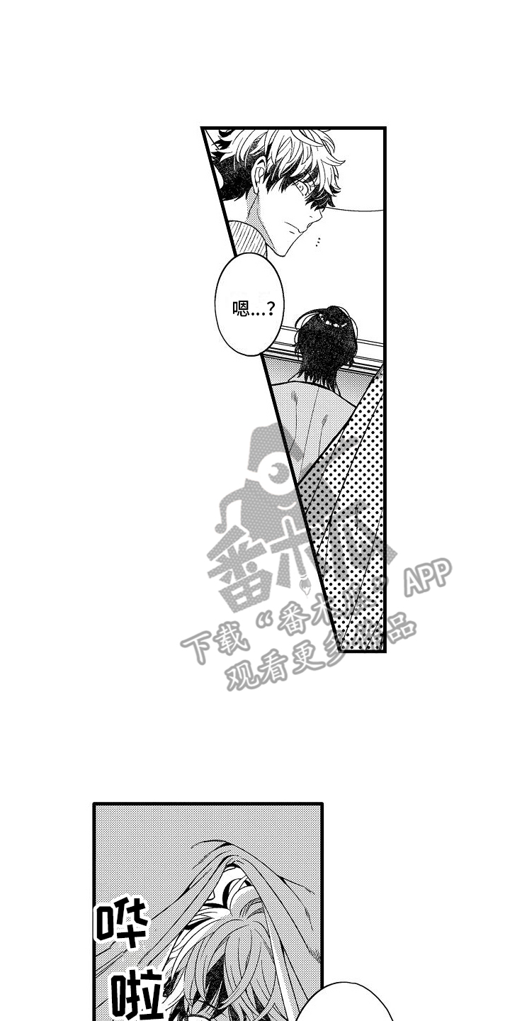 第16章：艰苦人生16