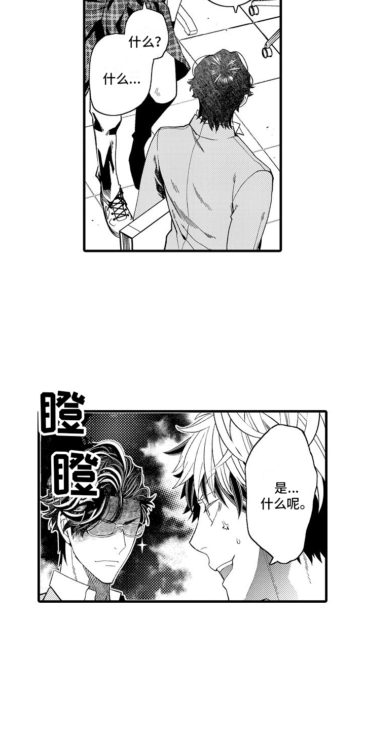 第3章：分配任务12