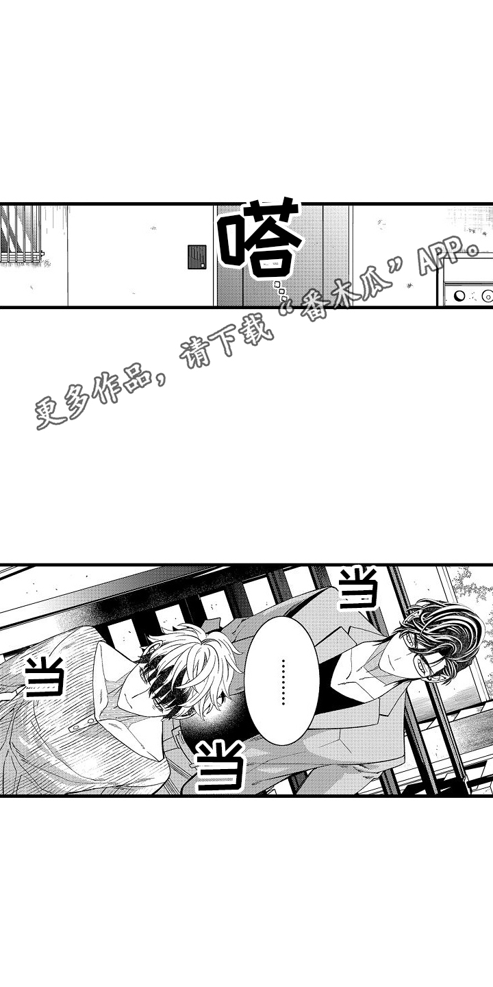 第18章：开导10