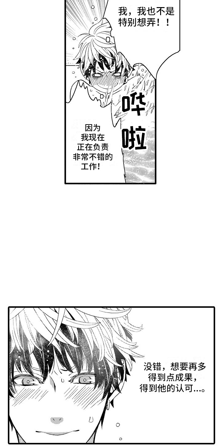 第20章：联系不上5