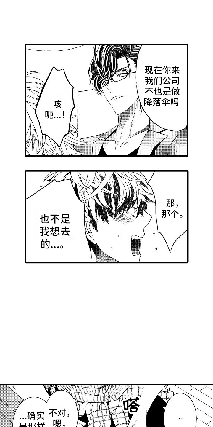 第18章：开导0