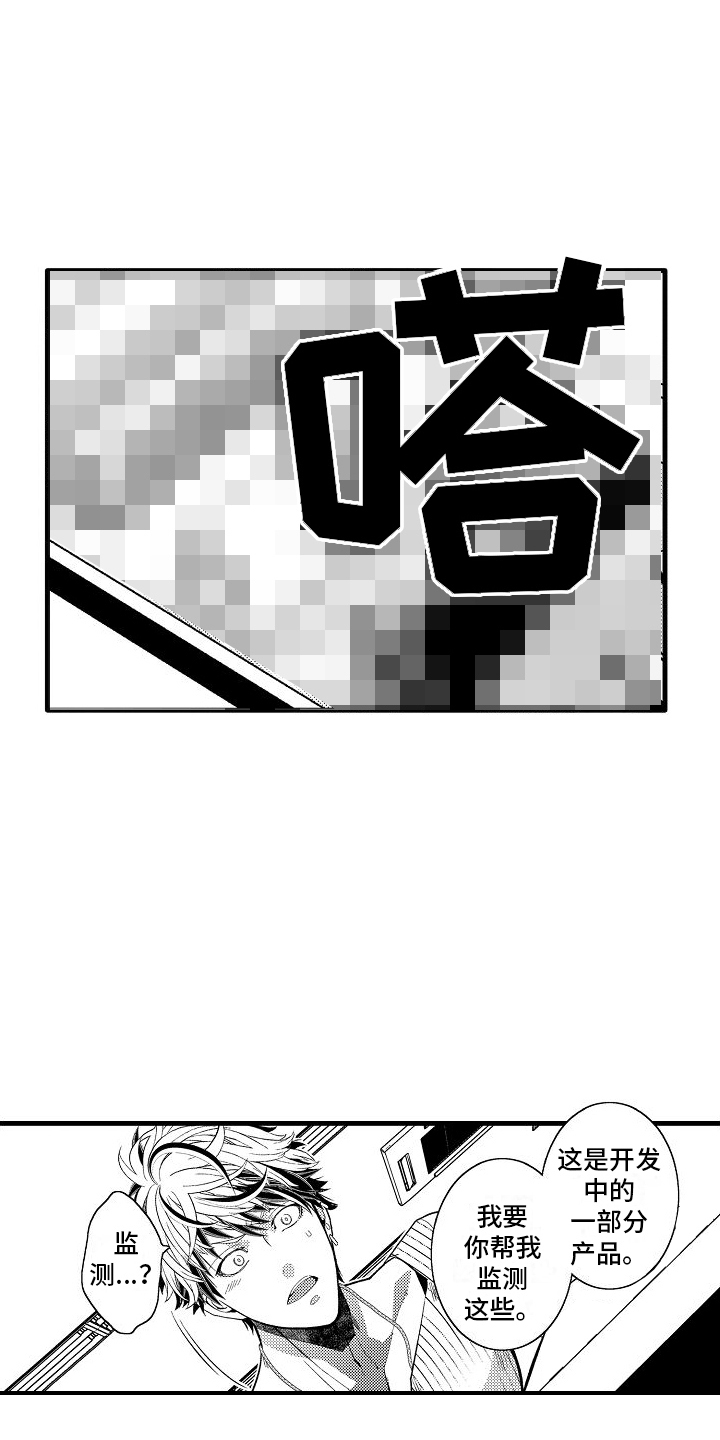 第3章：分配任务14