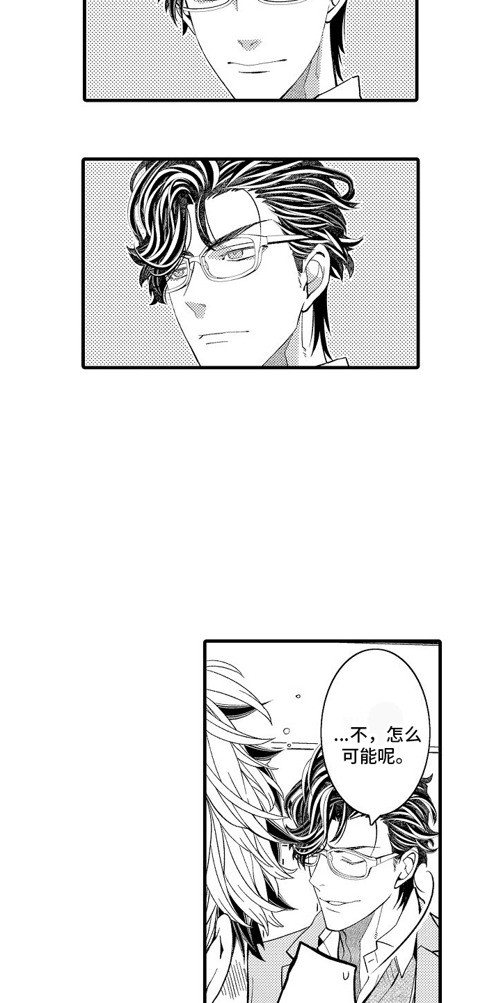 第4章：教育2