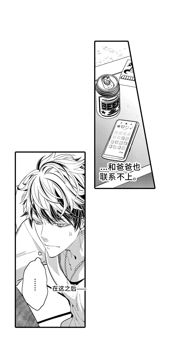 第3章：分配任务5