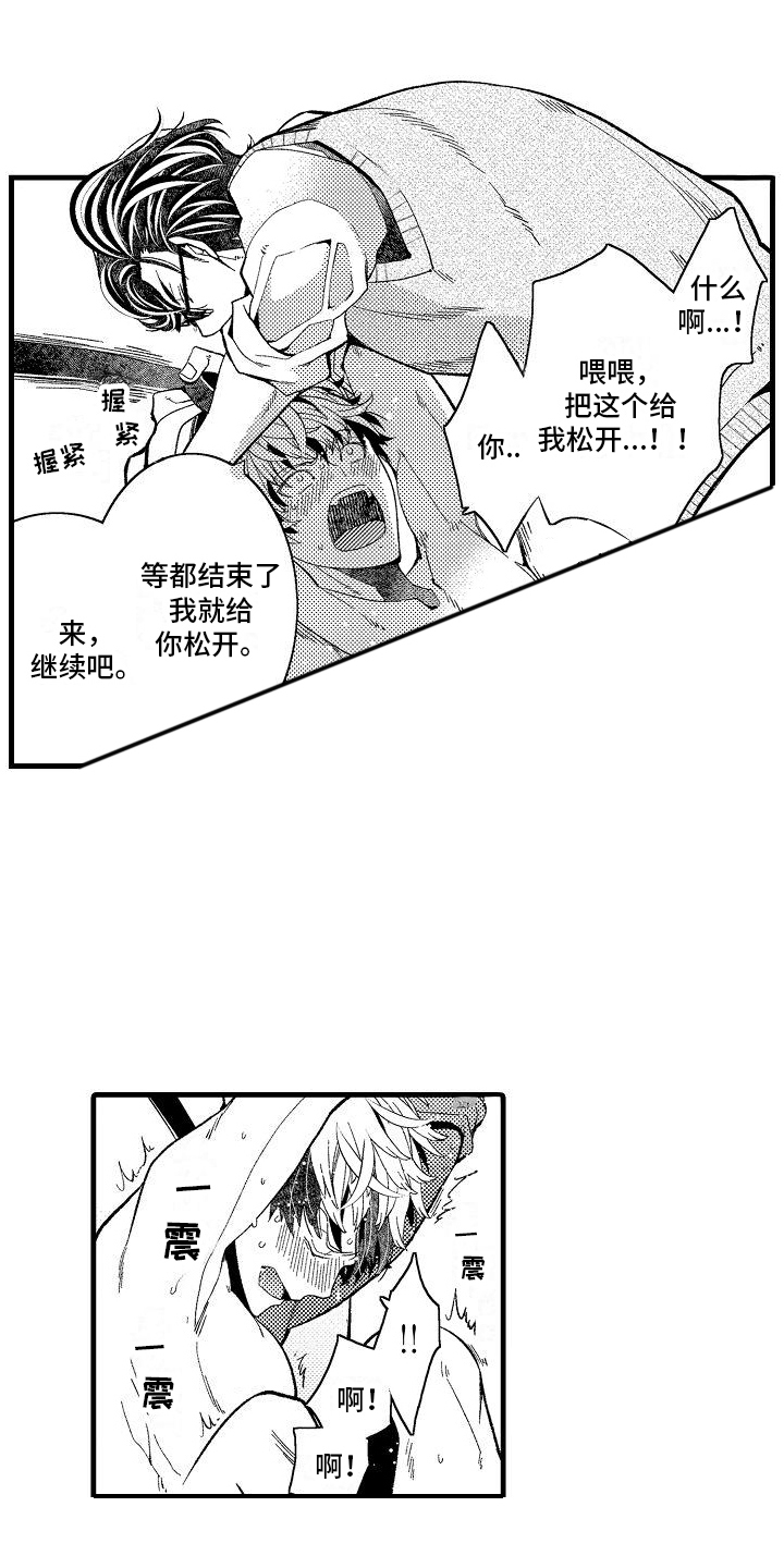 第8章：测试6