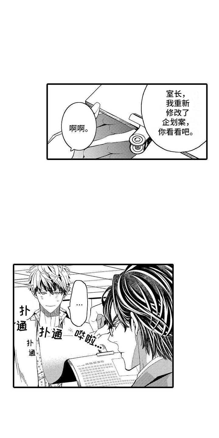 第19章：表扬8
