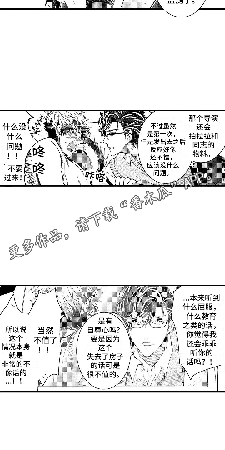 第7章：命令10