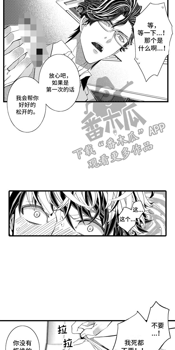 第4章：教育12