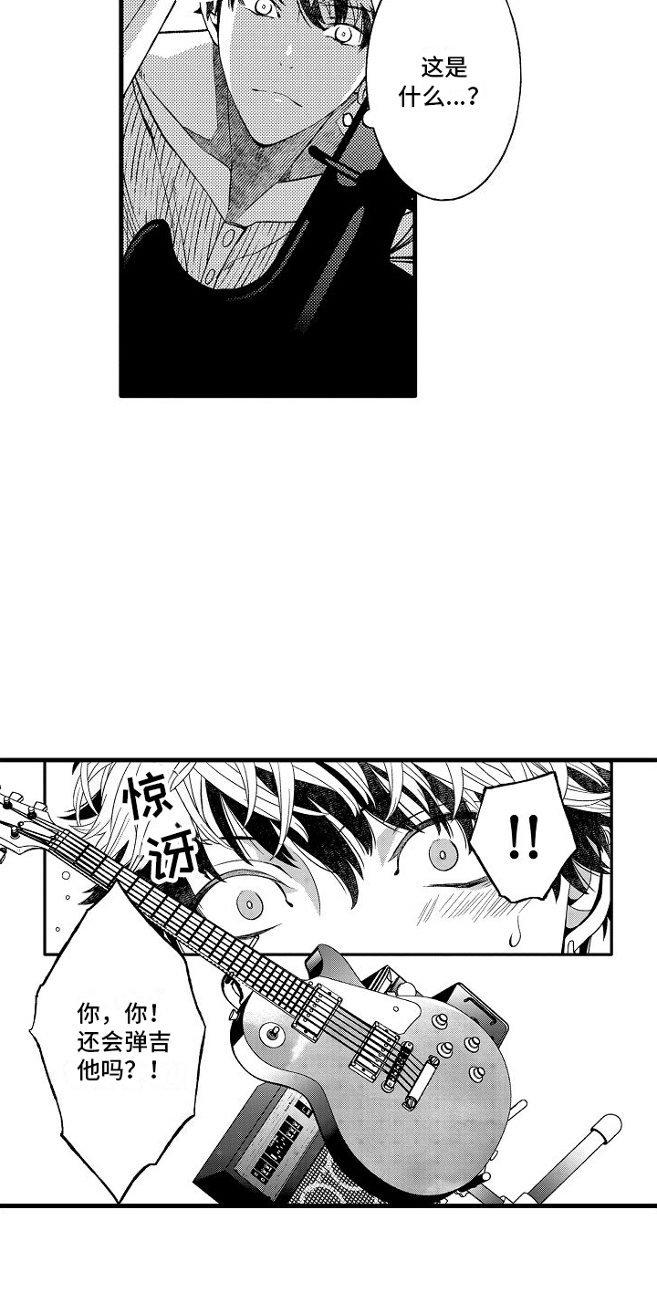 第16章：艰苦人生17