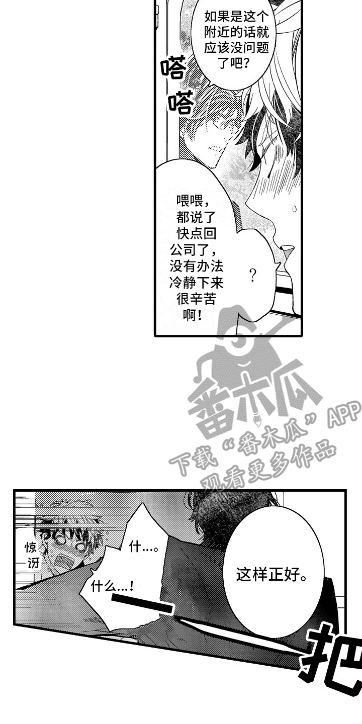 第7章：命令7