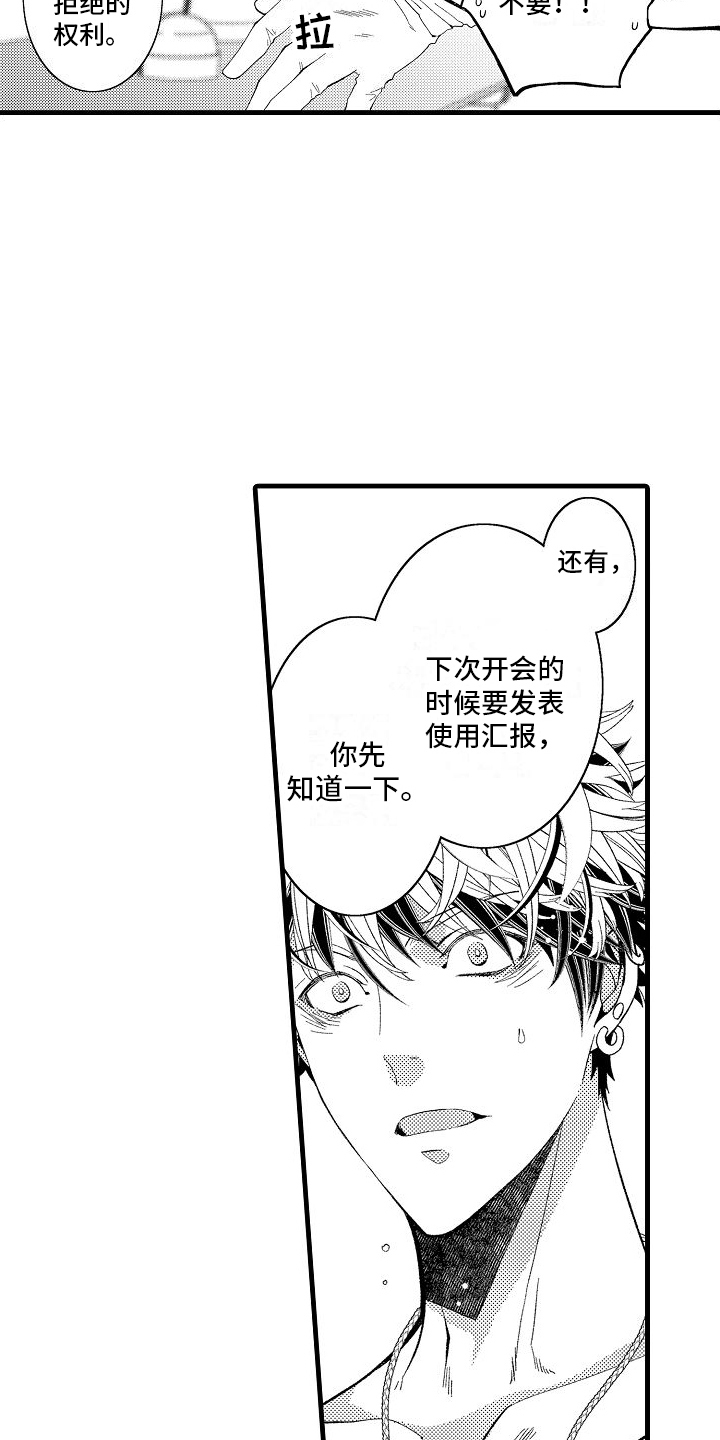 第4章：教育13