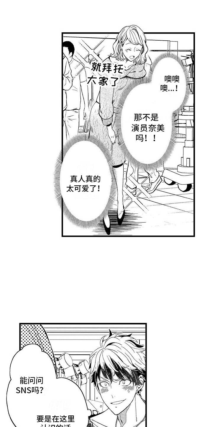 第6章：拍摄现场7