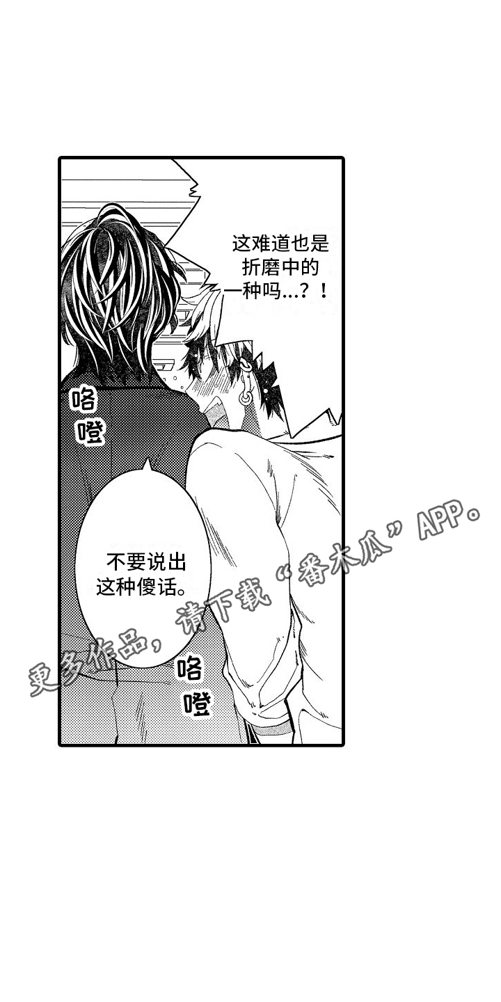 第7章：命令4