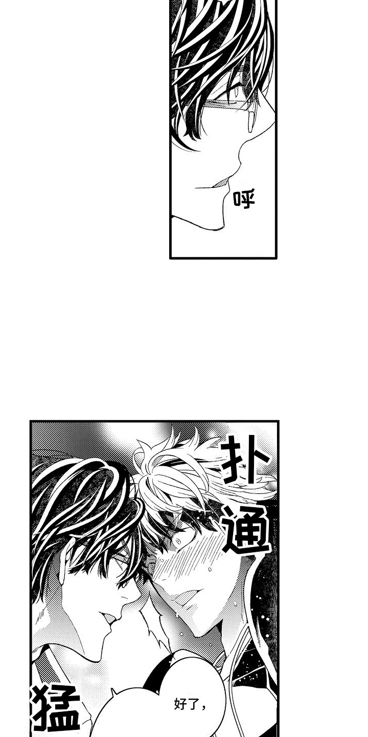 第11章：没法走路5