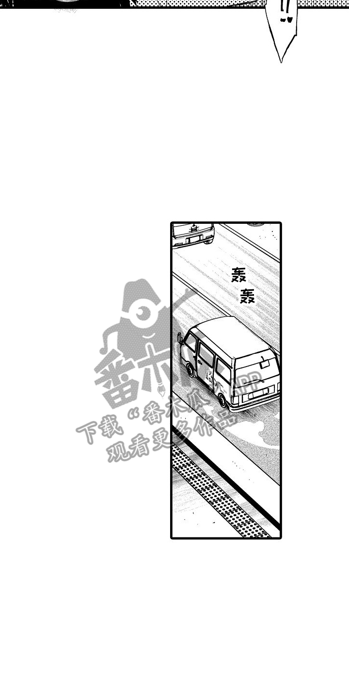 第15章：有些奇怪13