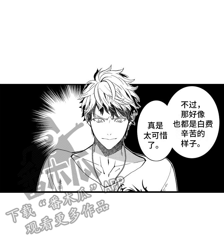 第5章：刮目相看15
