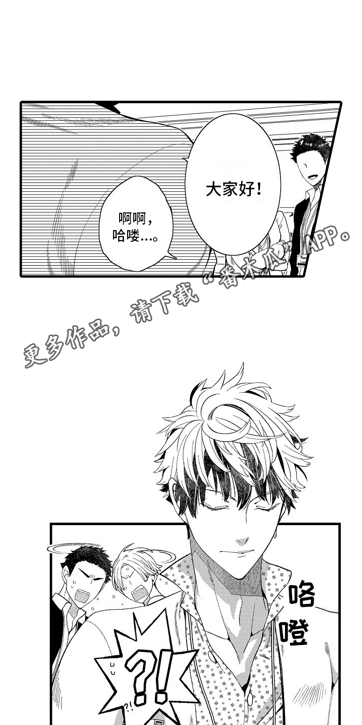 第19章：表扬4