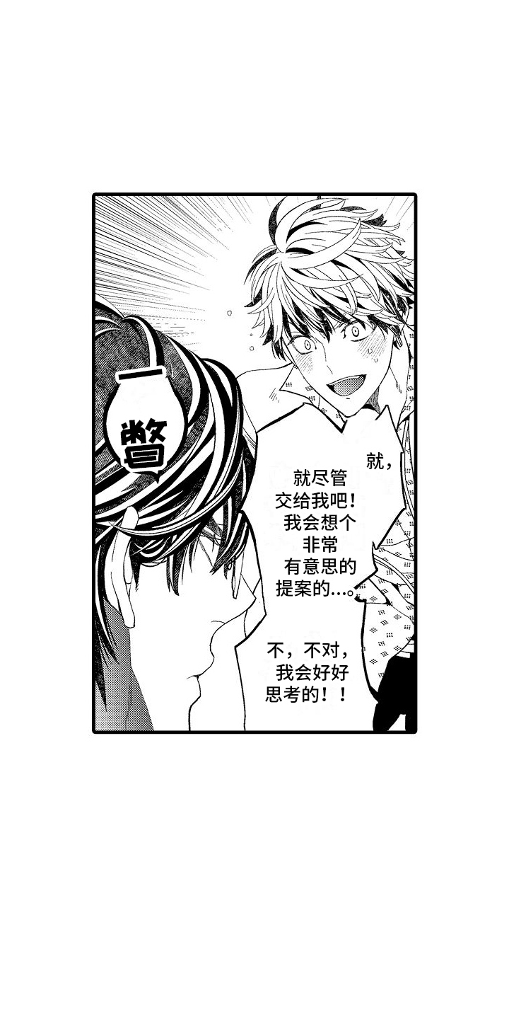 第19章：表扬11