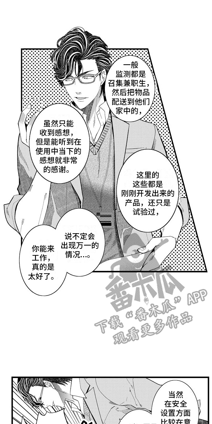 第4章：教育0