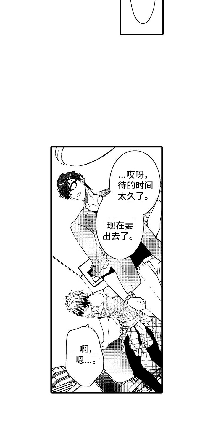 第18章：开导9