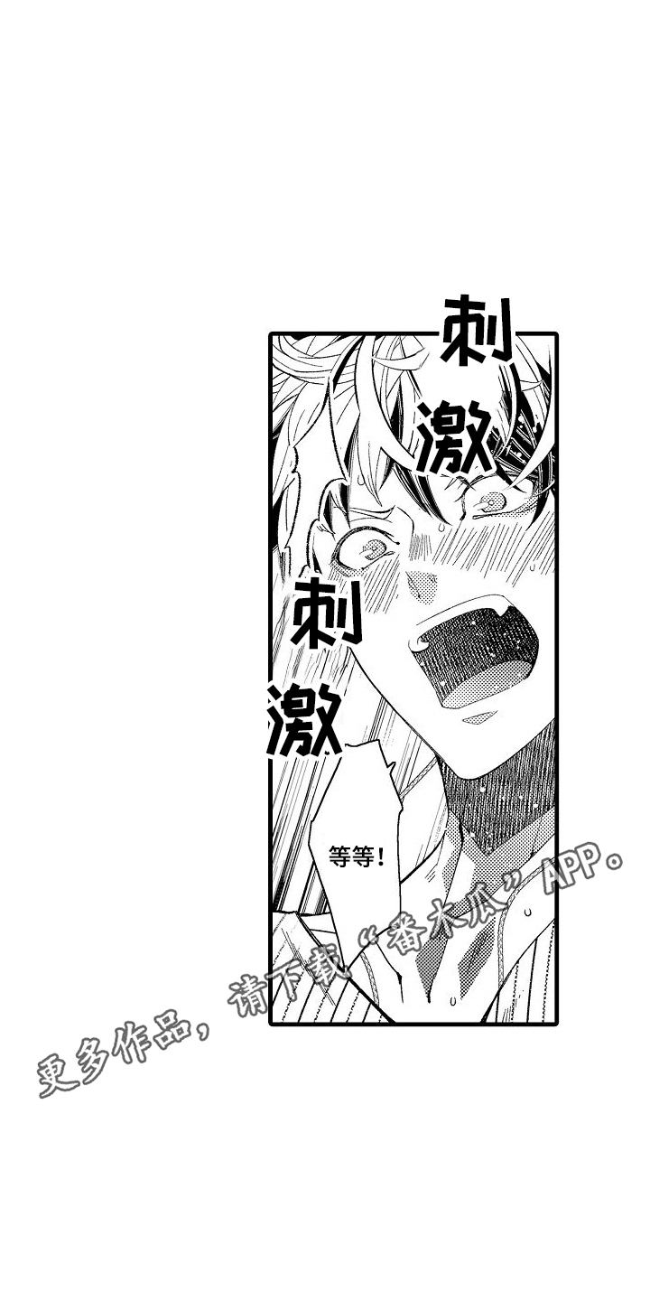 第4章：教育9