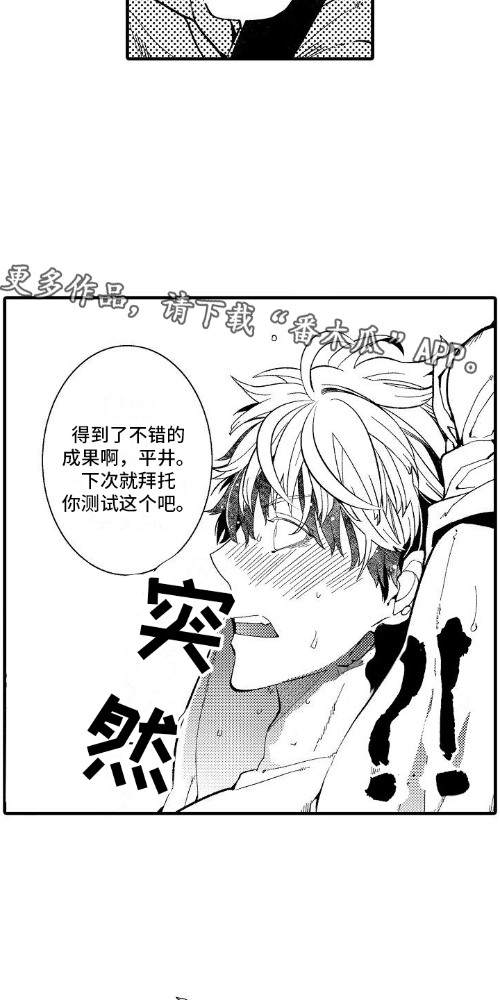 第8章：测试10