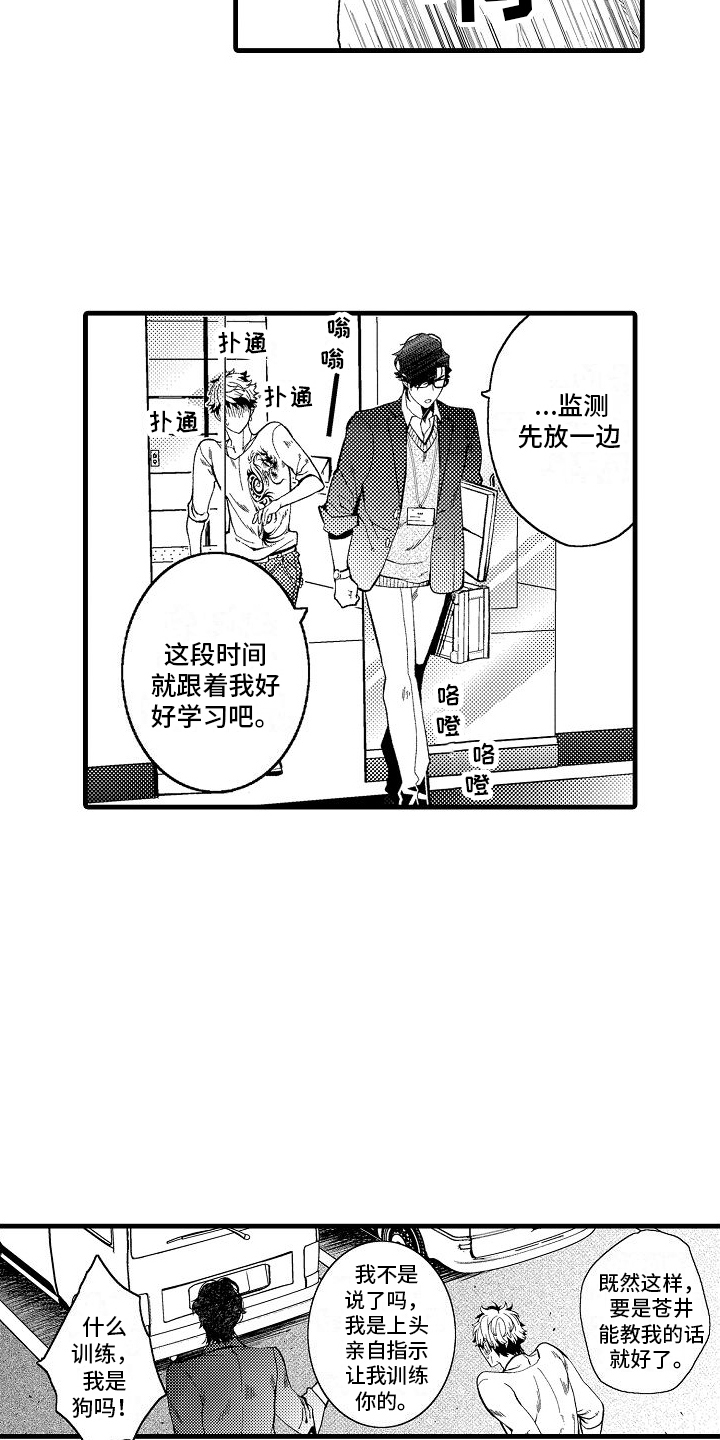 第6章：拍摄现场2