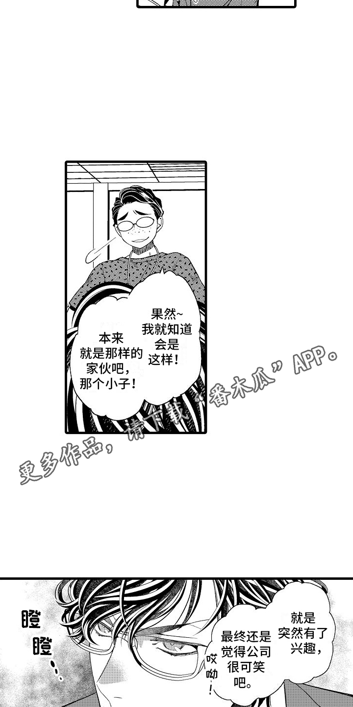 第20章：联系不上10