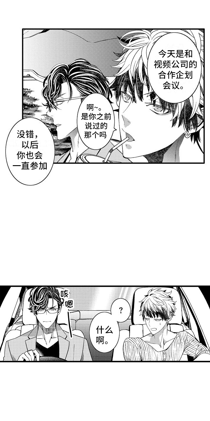 第15章：有些奇怪14