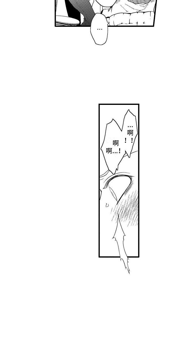 第21章：照顾3