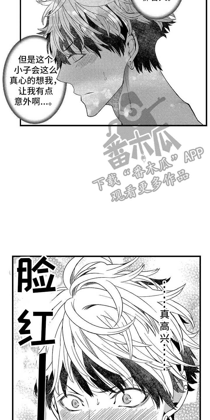 第19章：表扬1