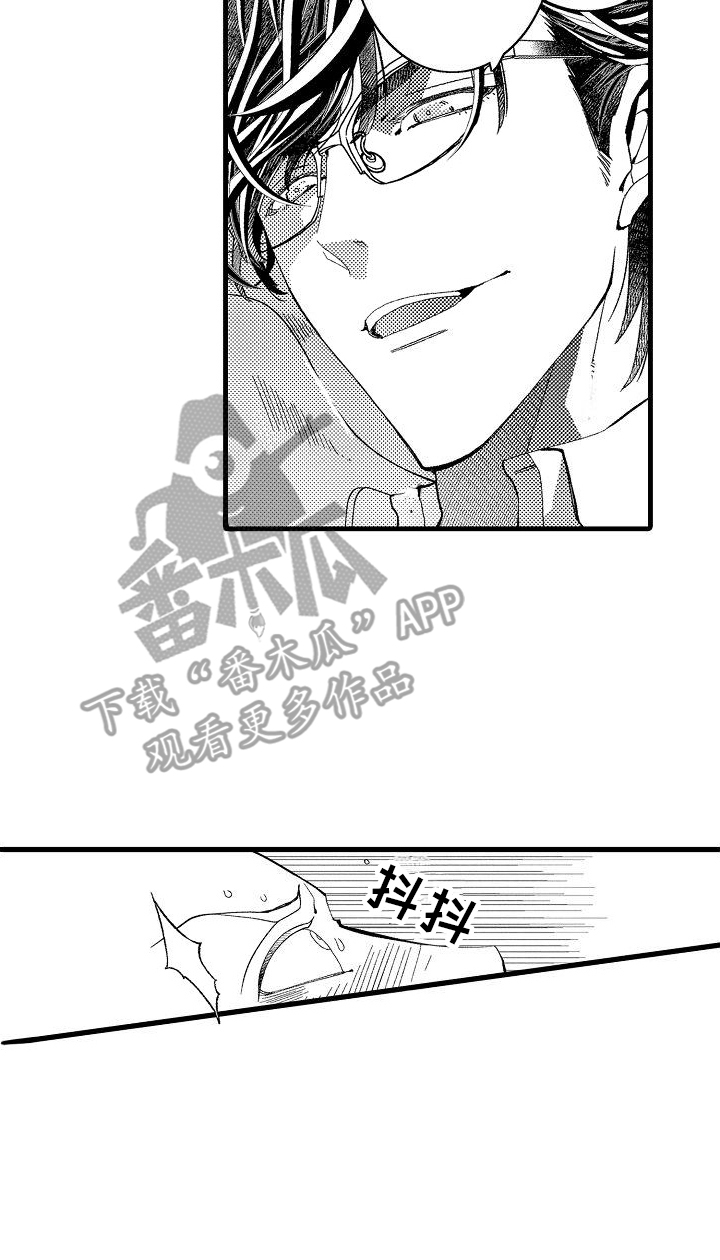 第8章：测试13
