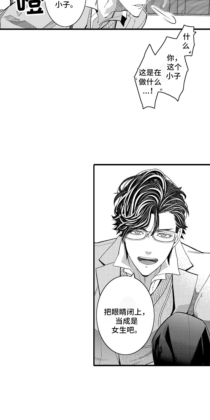 第4章：教育7