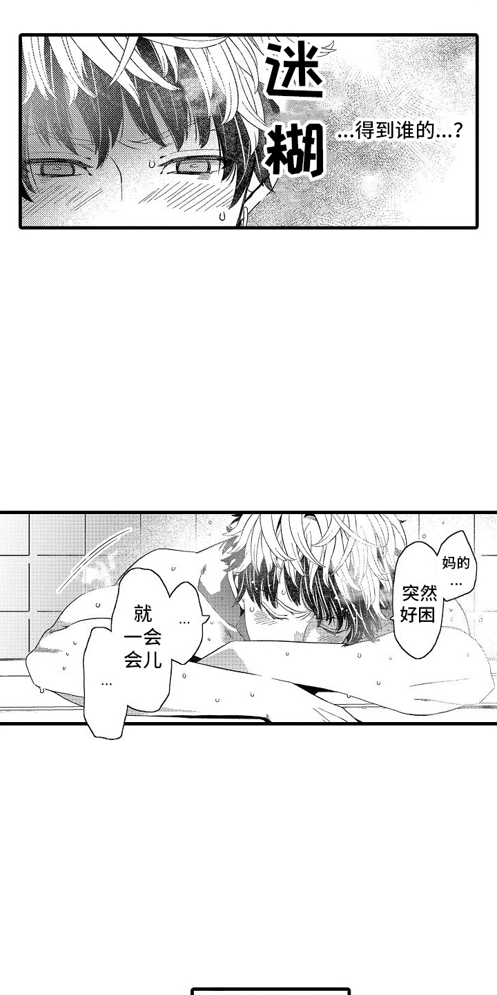 第20章：联系不上6