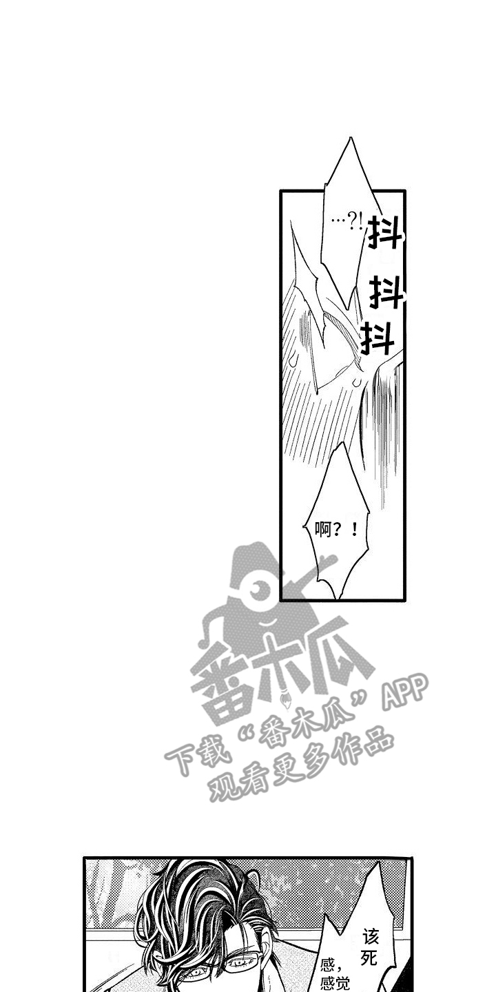 第8章：测试7