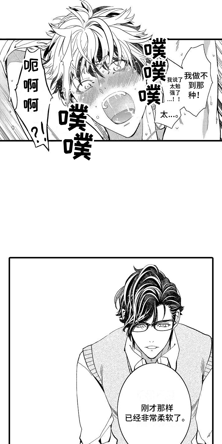 第8章：测试11